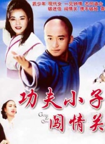久久久中文